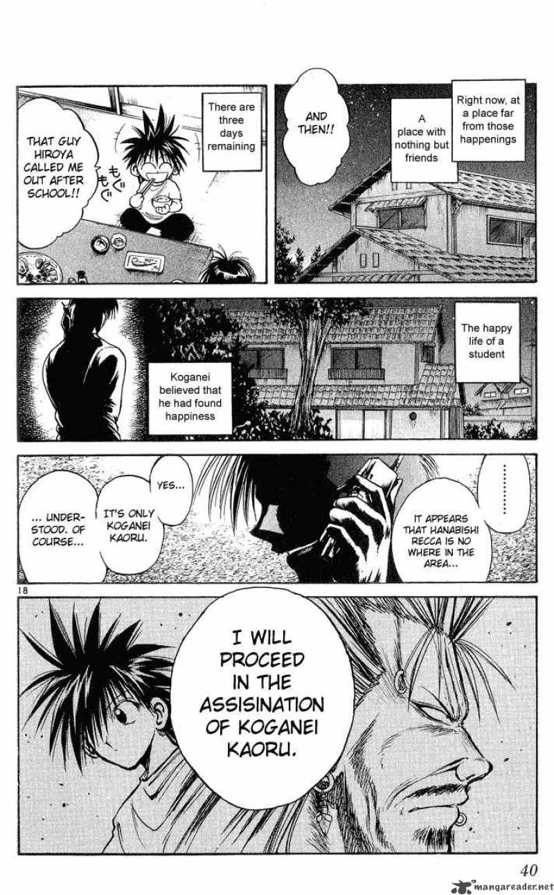 Flame Of Recca 220 17
