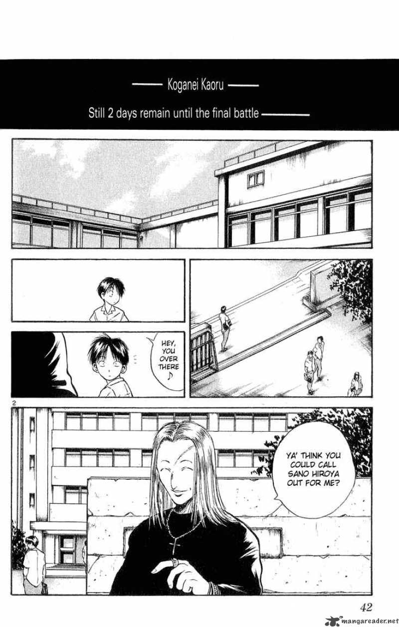 Flame Of Recca 221 2