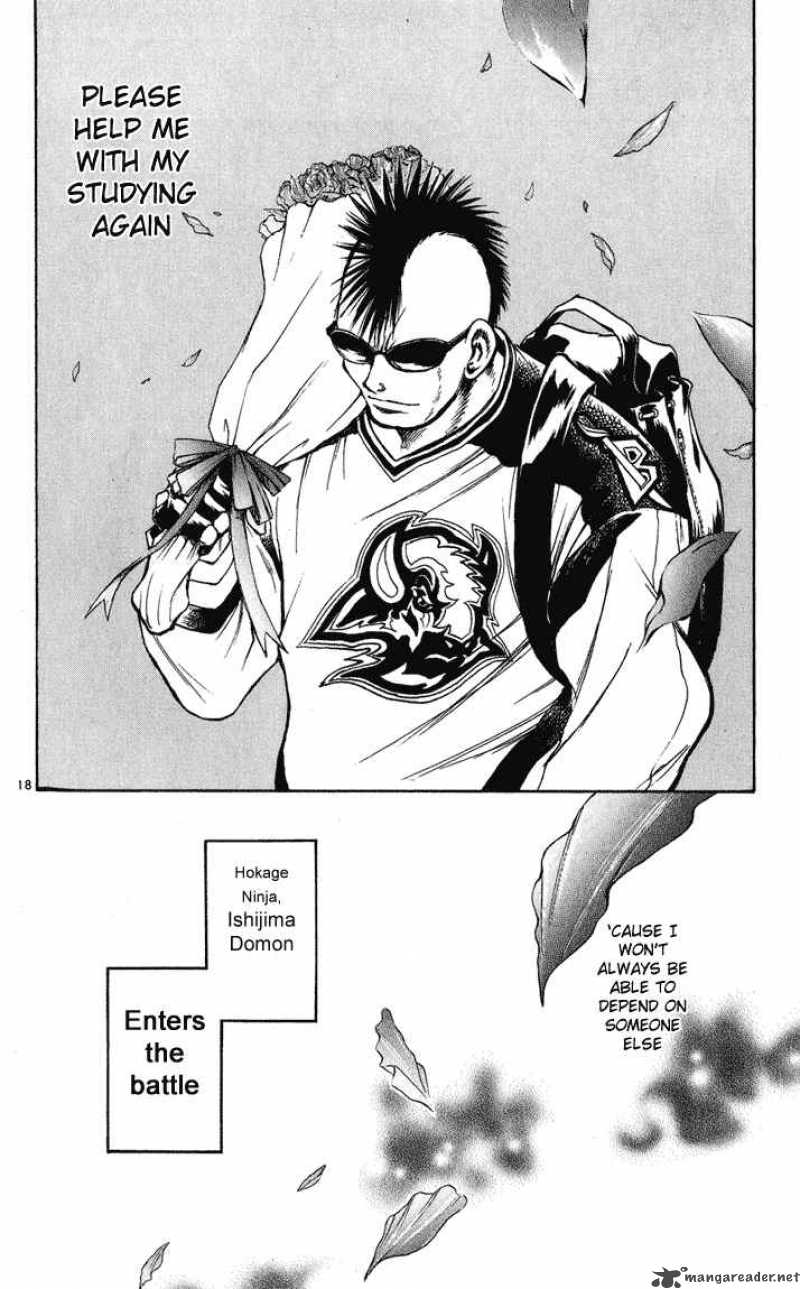 Flame Of Recca 222 18