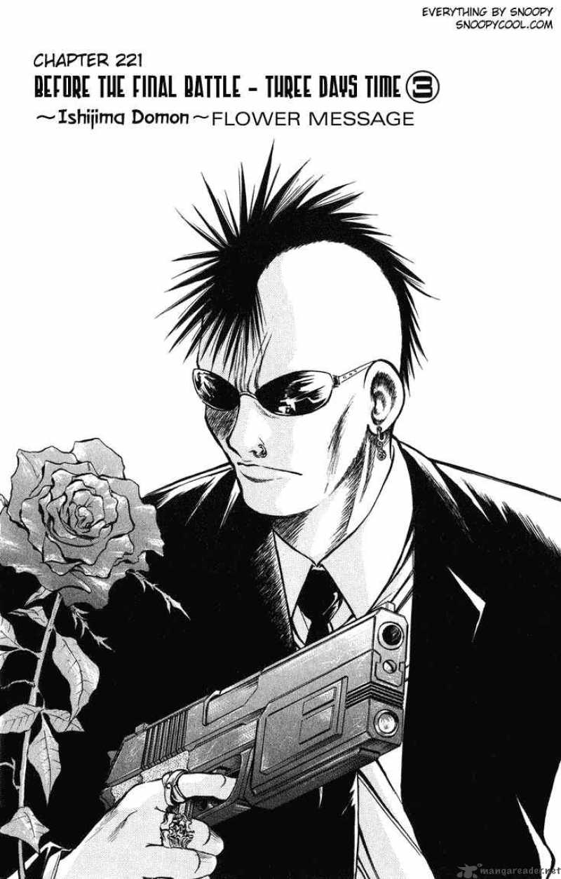 Flame Of Recca 222 2