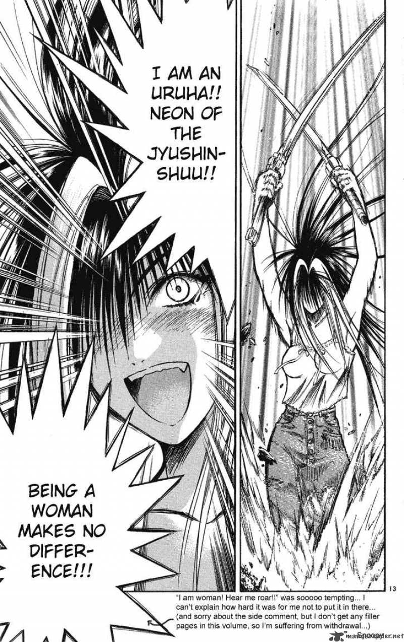 Flame Of Recca 225 13
