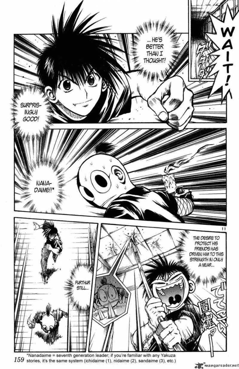 Flame Of Recca 227 11