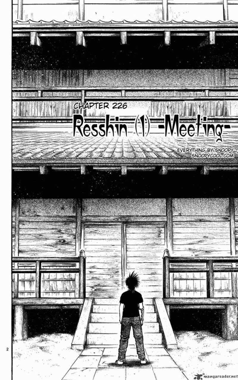 Flame Of Recca 227 2