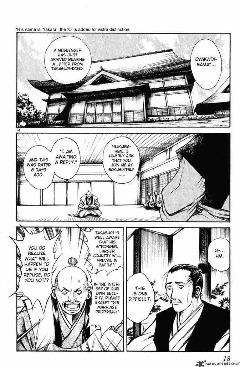 Flame Of Recca 229 15