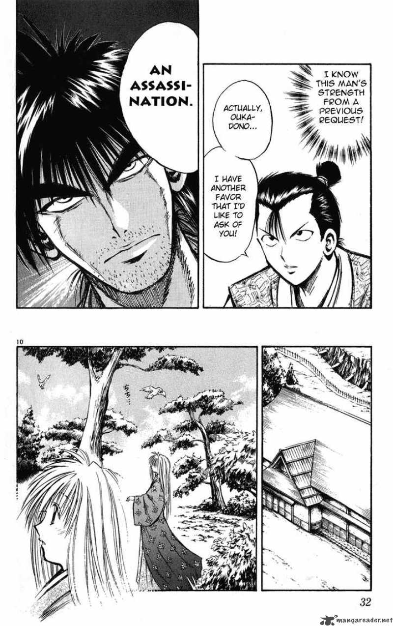 Flame Of Recca 230 10