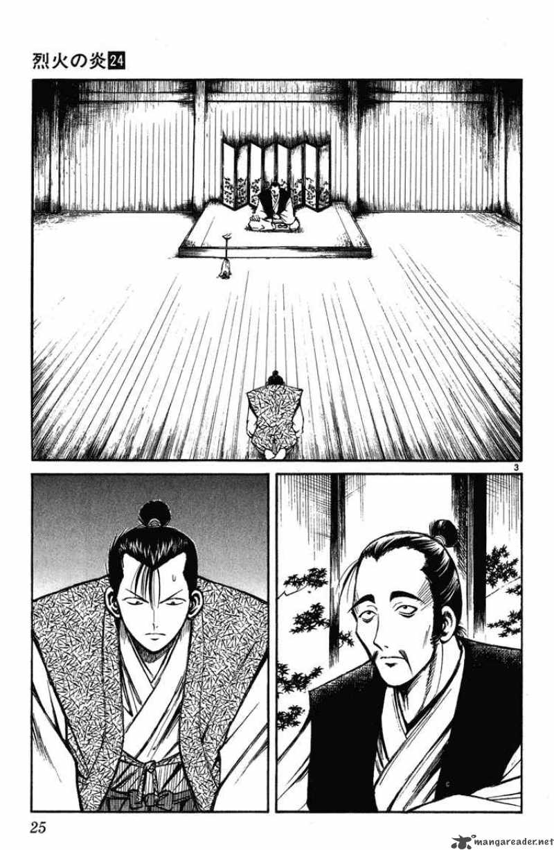 Flame Of Recca 230 3