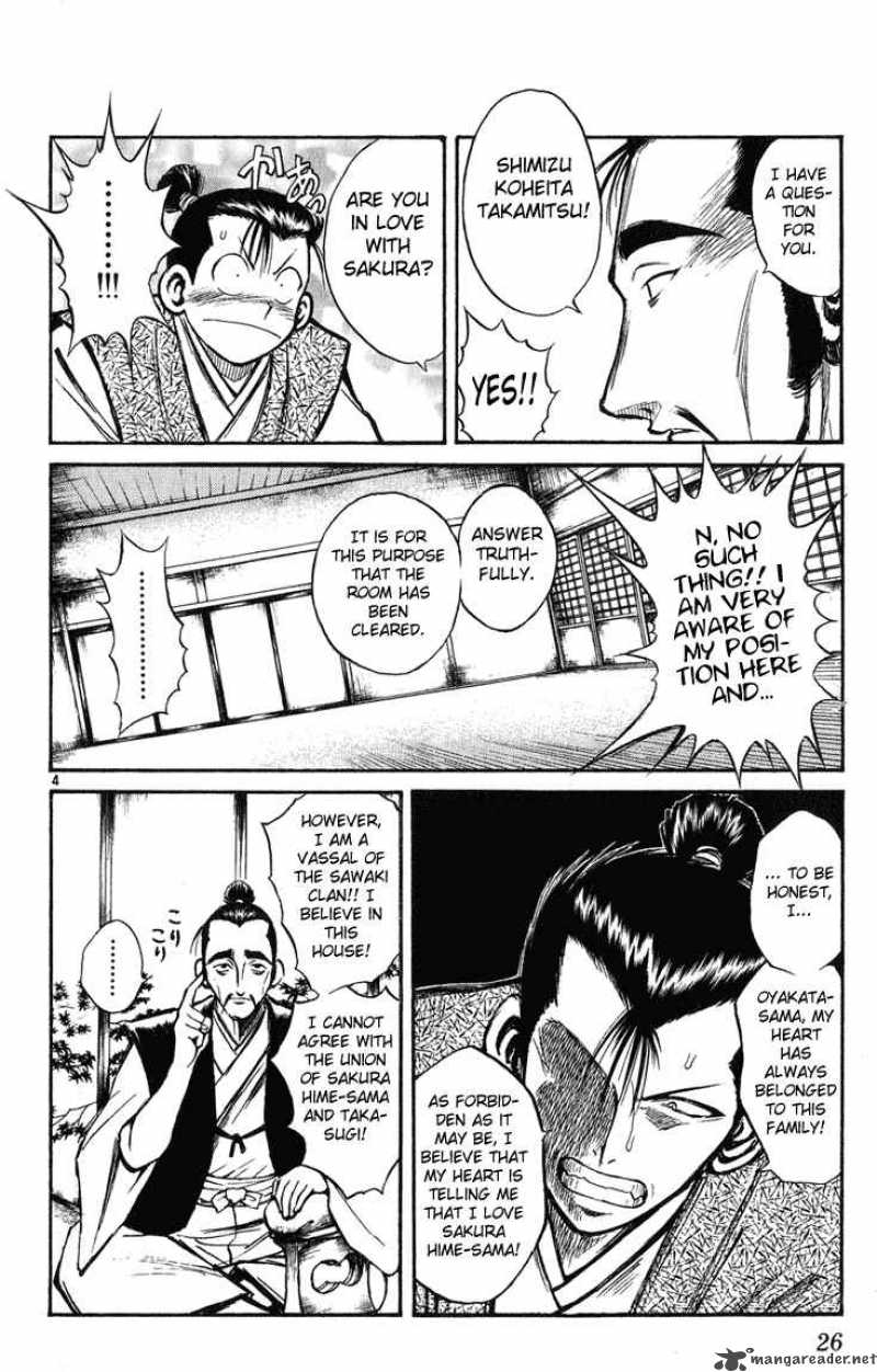 Flame Of Recca 230 4