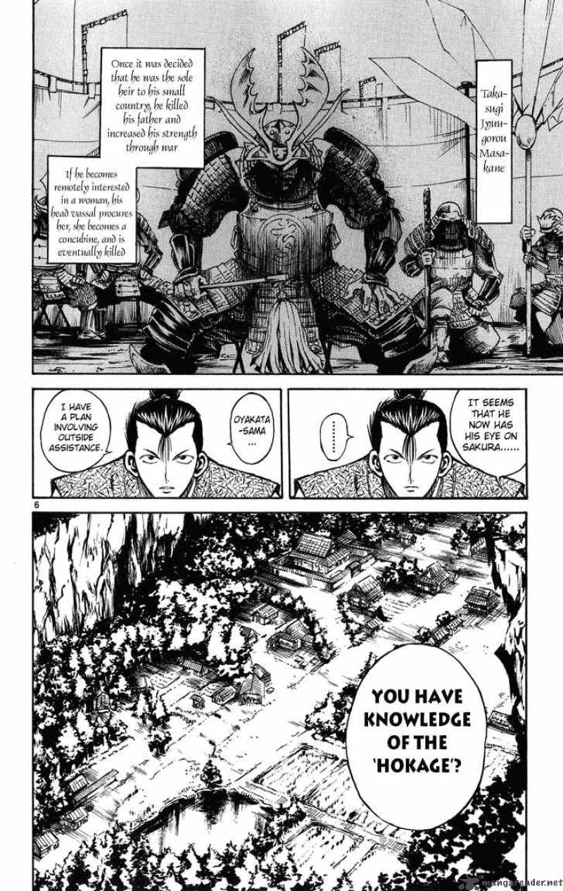 Flame Of Recca 230 6