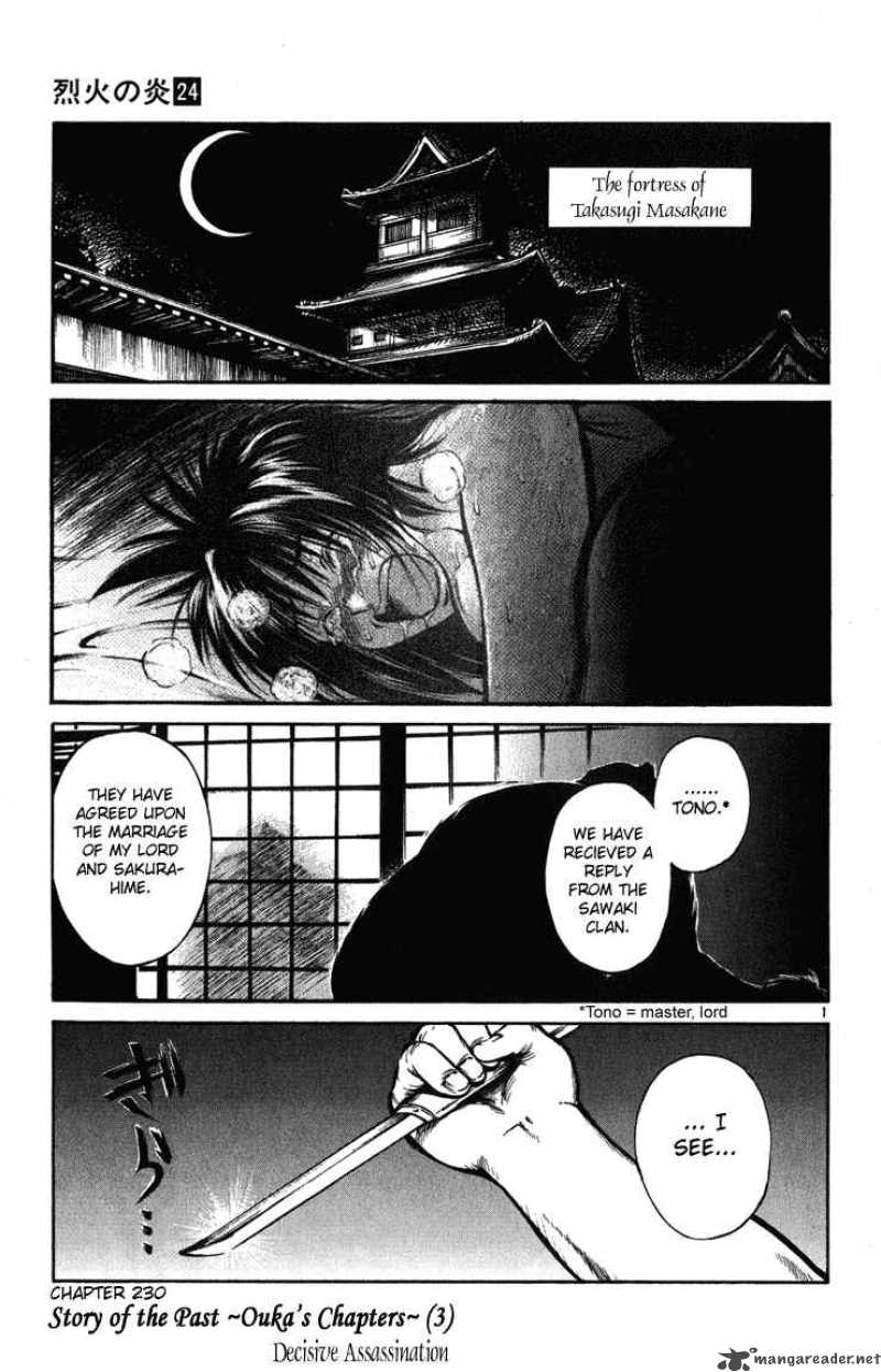 Flame Of Recca 231 1