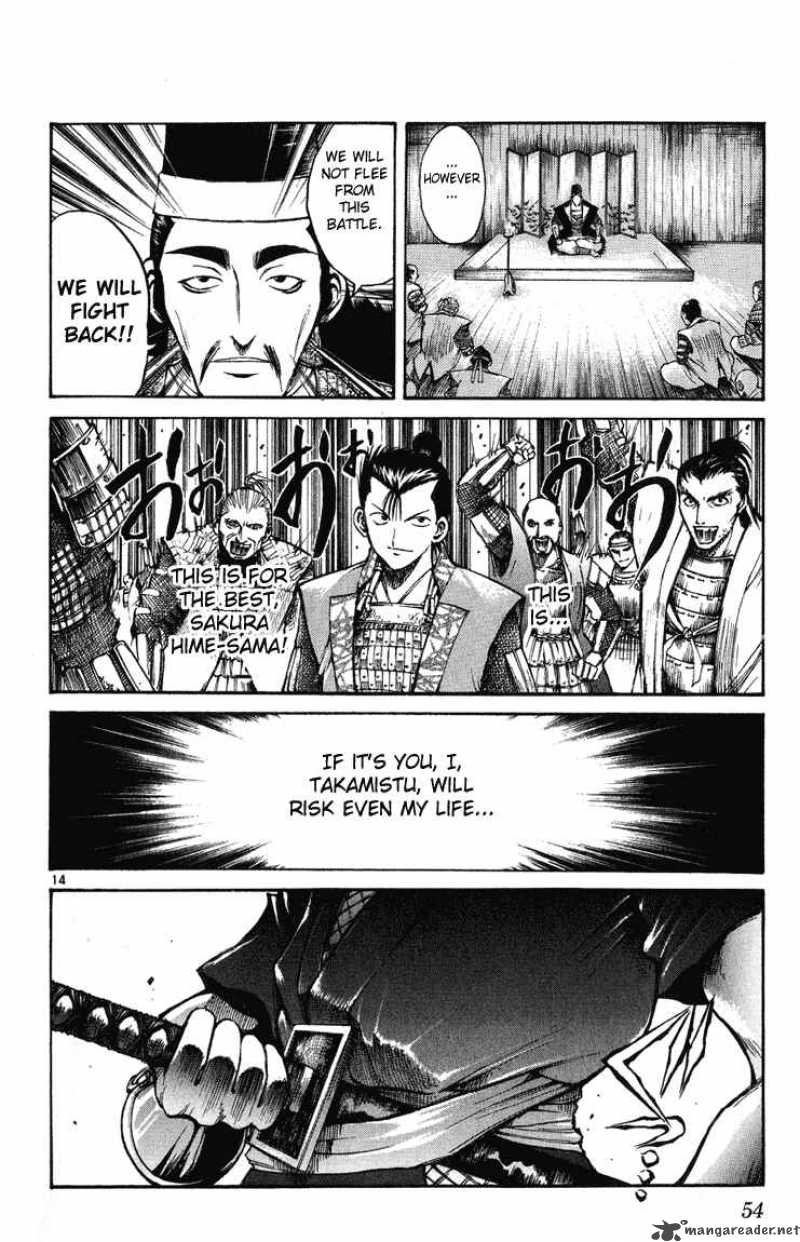Flame Of Recca 231 13