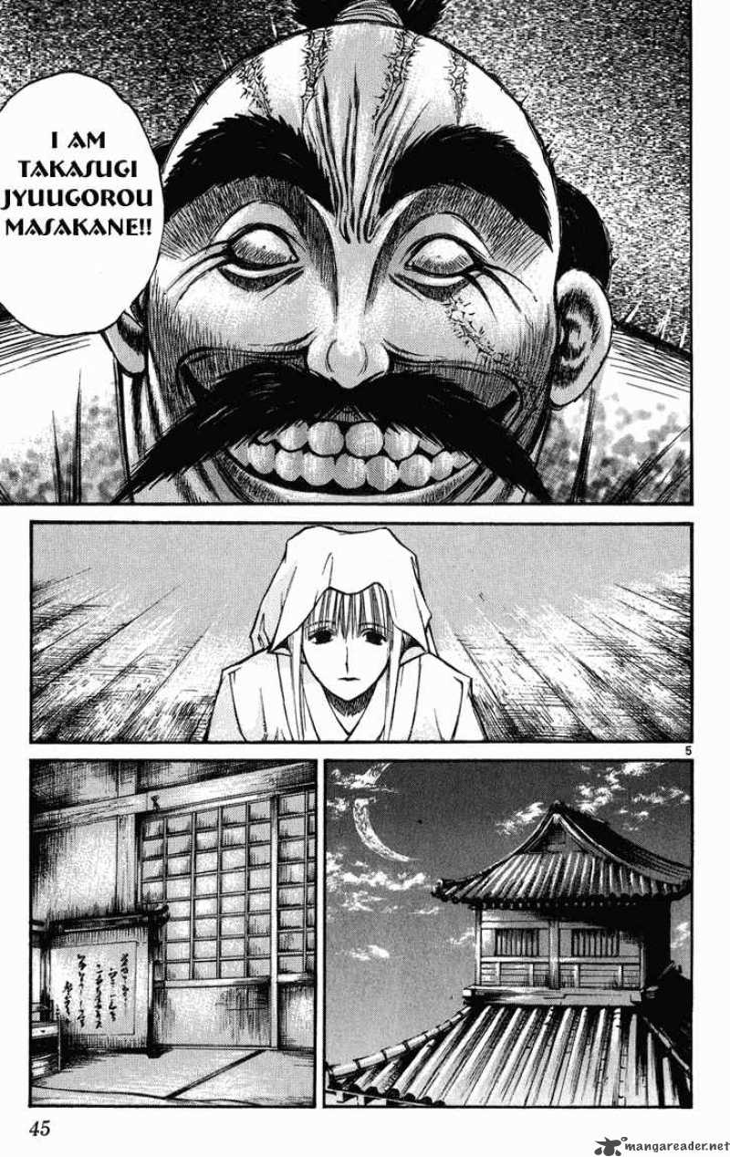 Flame Of Recca 231 4