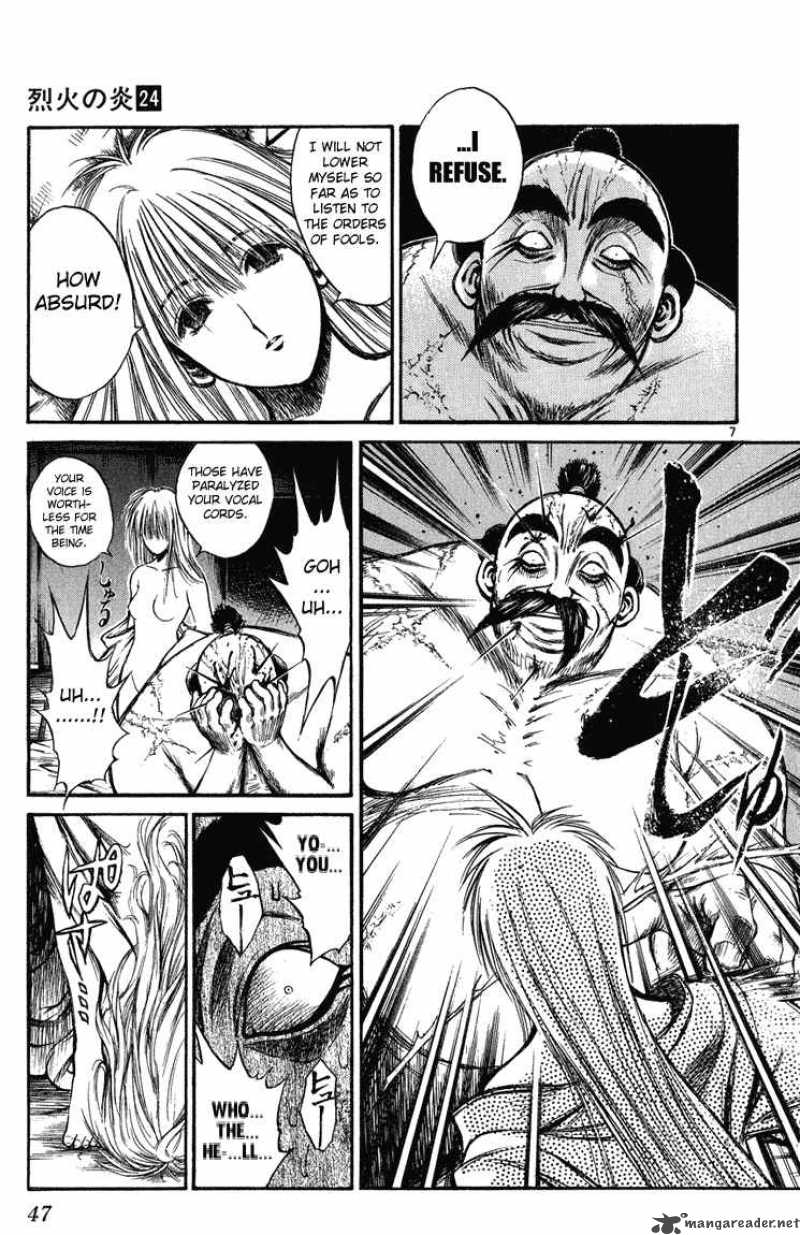 Flame Of Recca 231 6