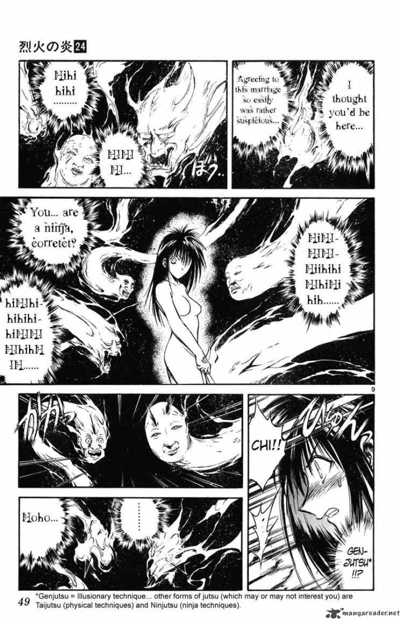 Flame Of Recca 231 8