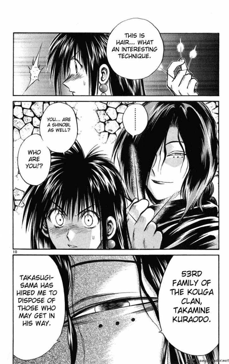 Flame Of Recca 231 9