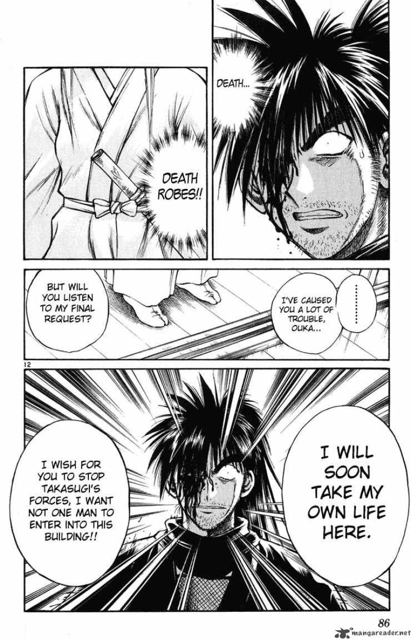 Flame Of Recca 233 11