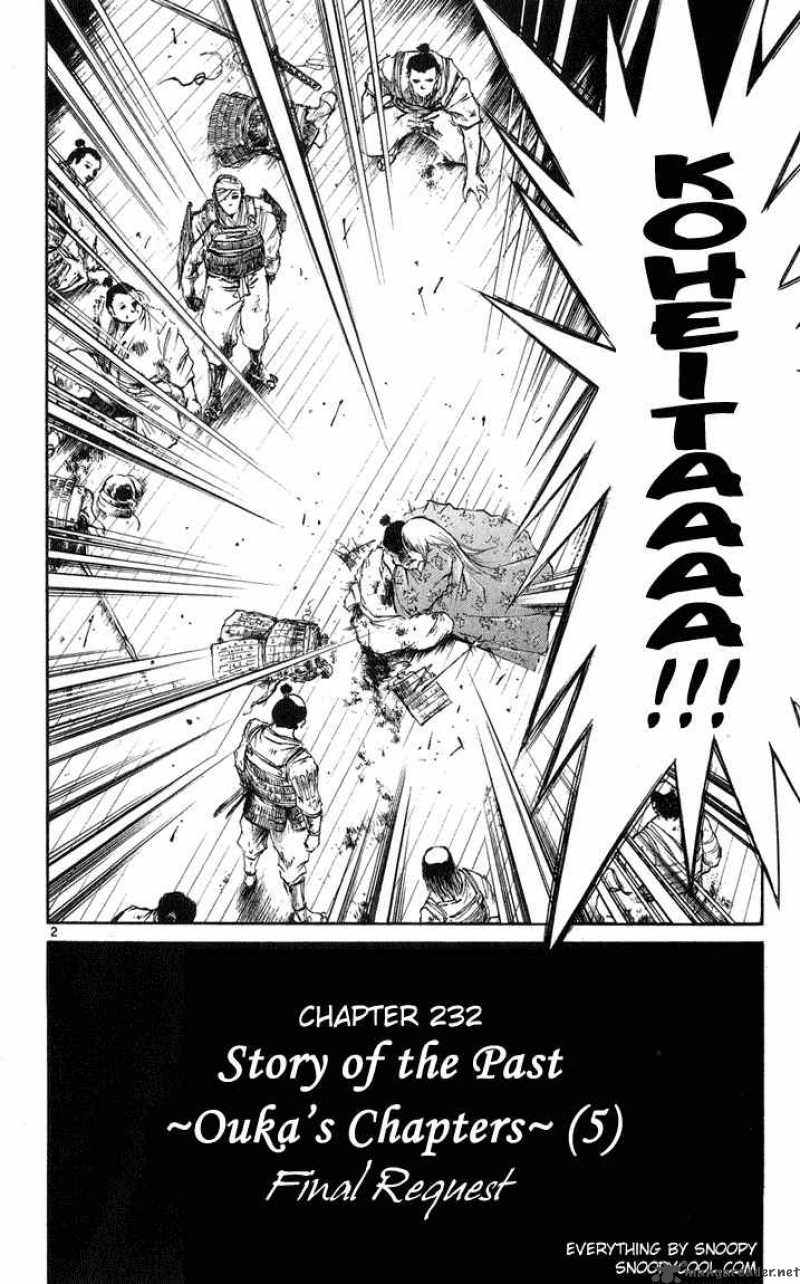 Flame Of Recca 233 2