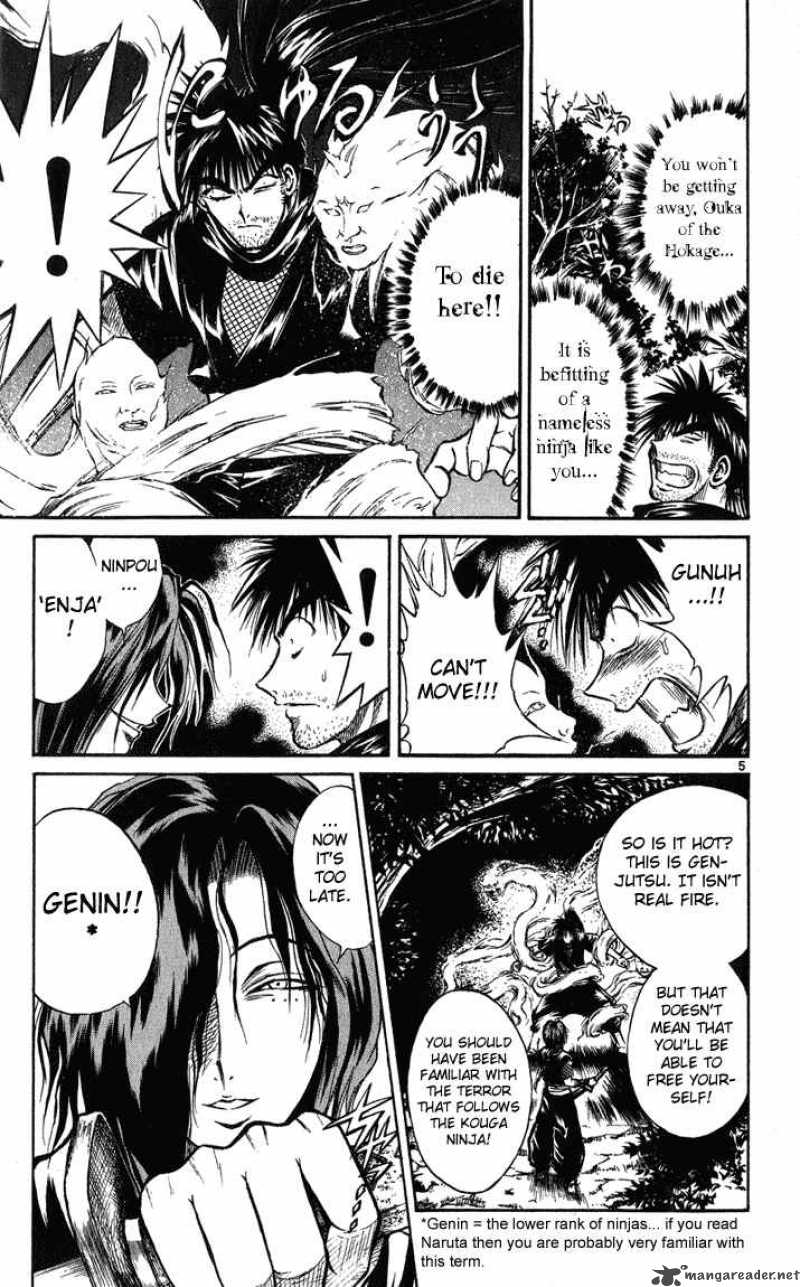 Flame Of Recca 233 5