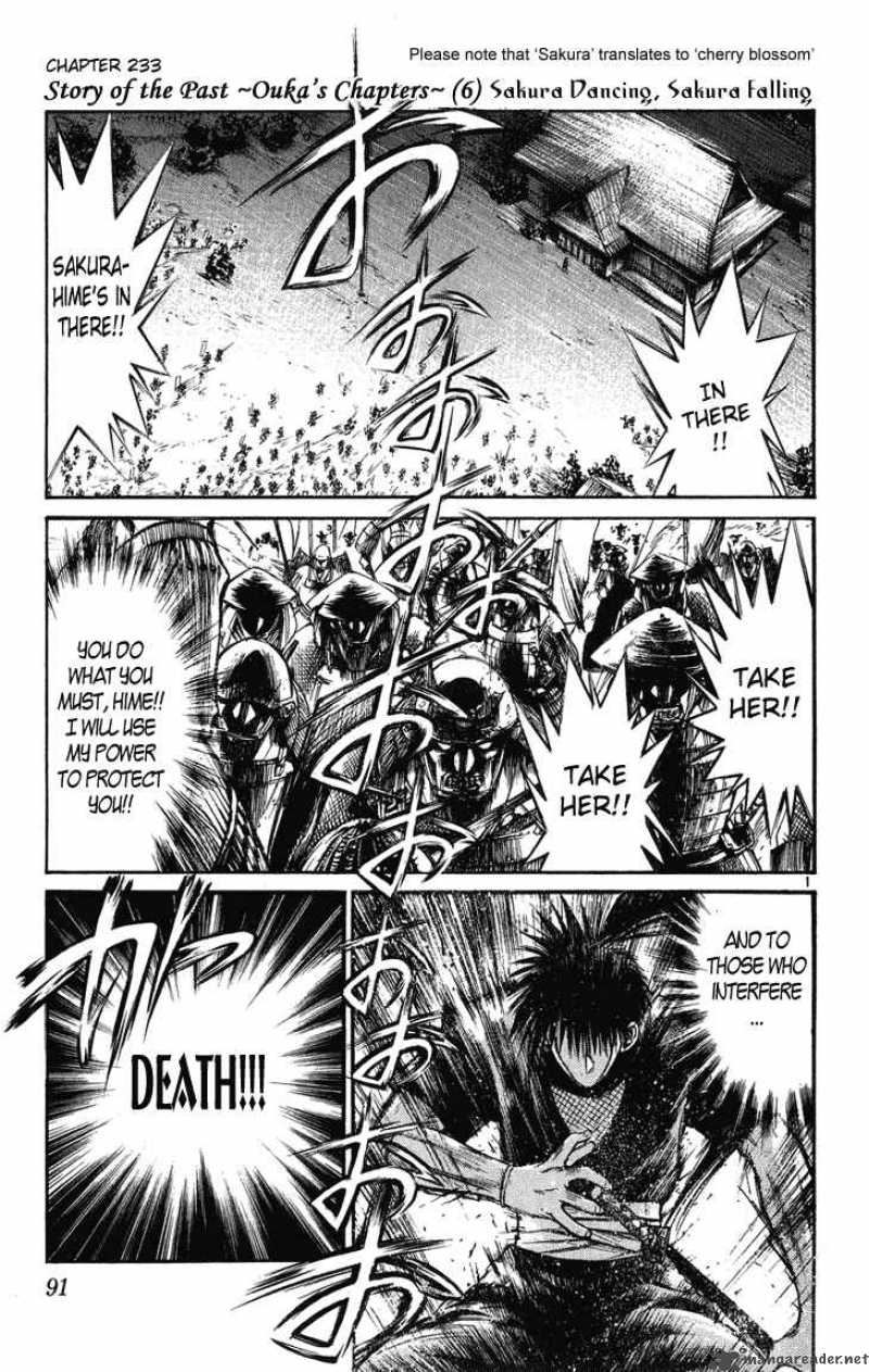Flame Of Recca 234 1