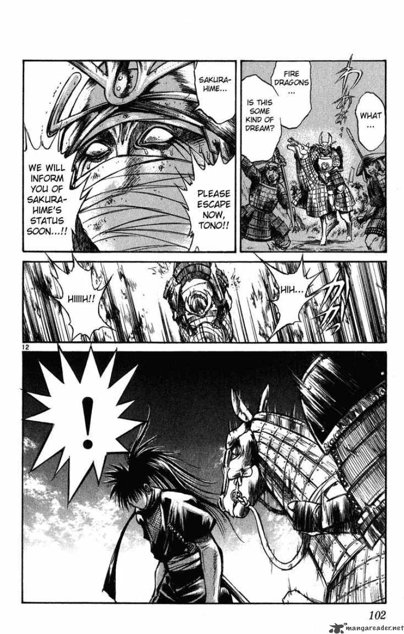 Flame Of Recca 234 11