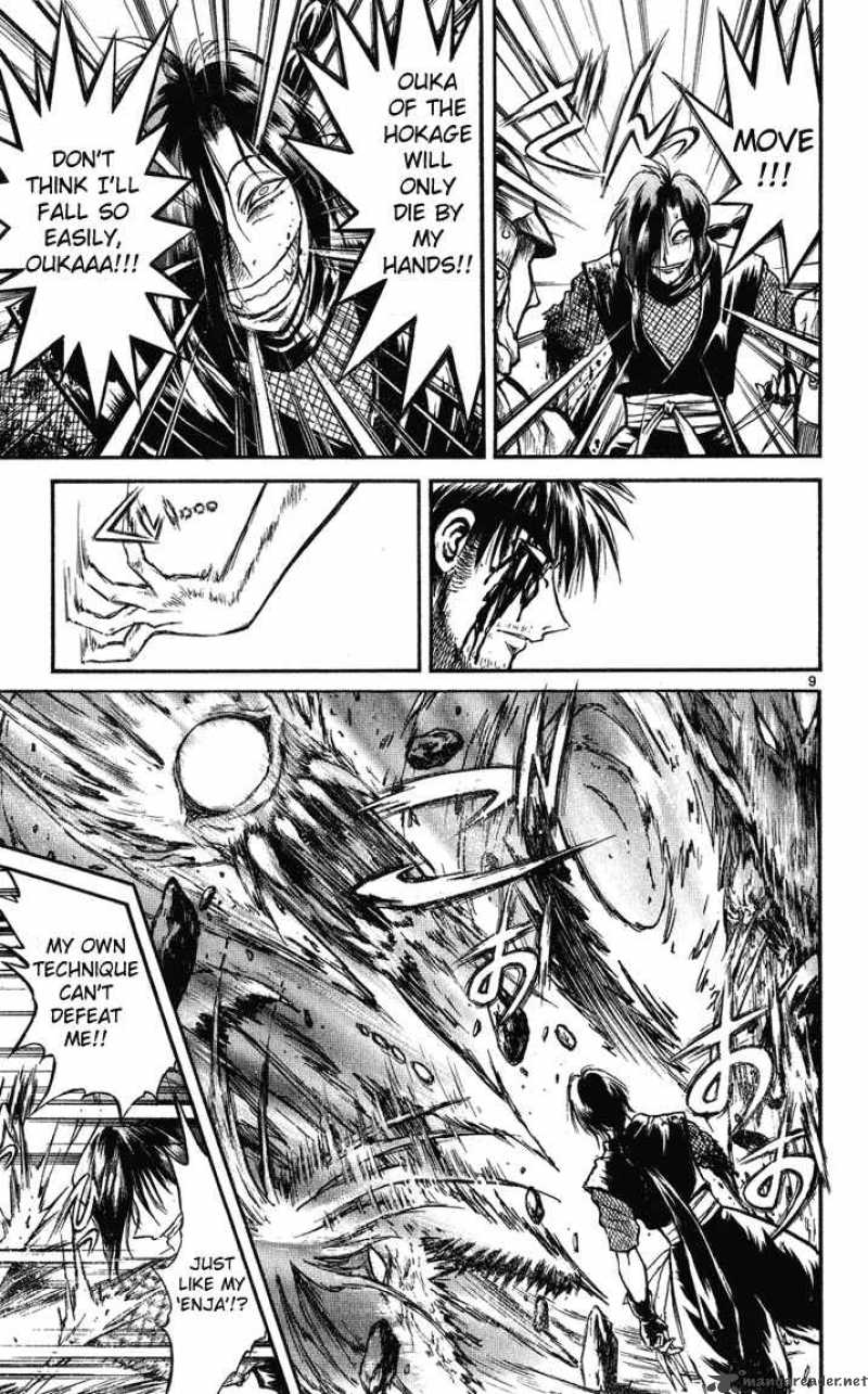 Flame Of Recca 234 8