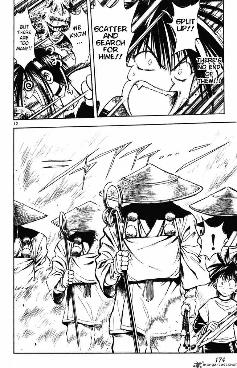 Flame Of Recca 238 10