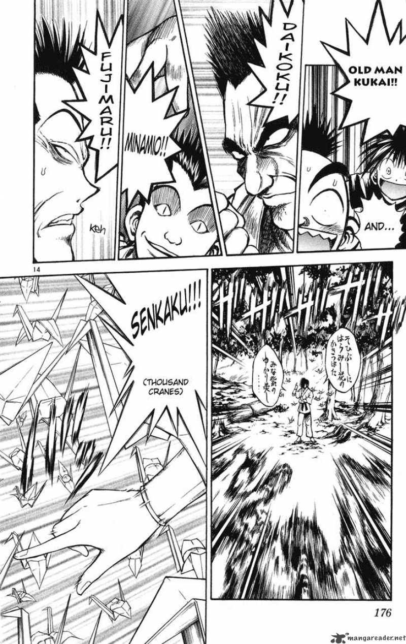 Flame Of Recca 238 12