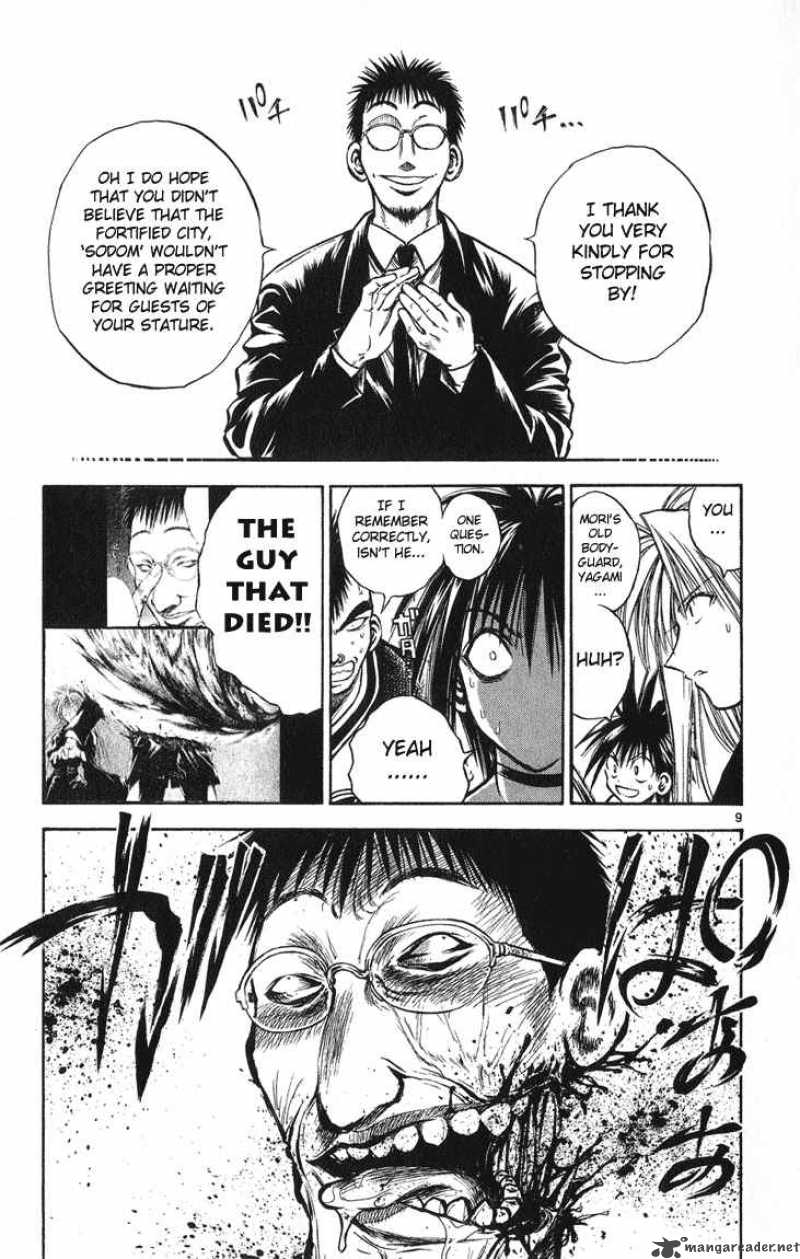 Flame Of Recca 238 8