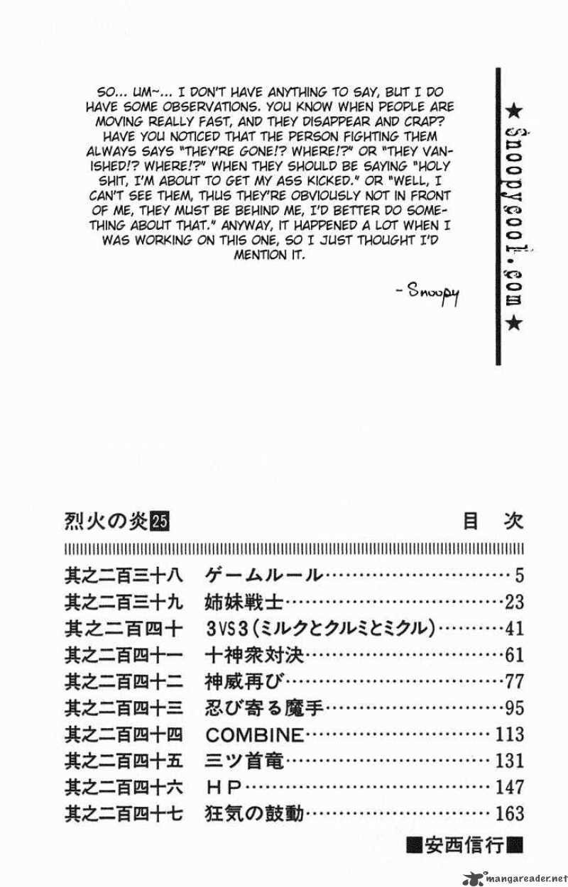 Flame Of Recca 239 2