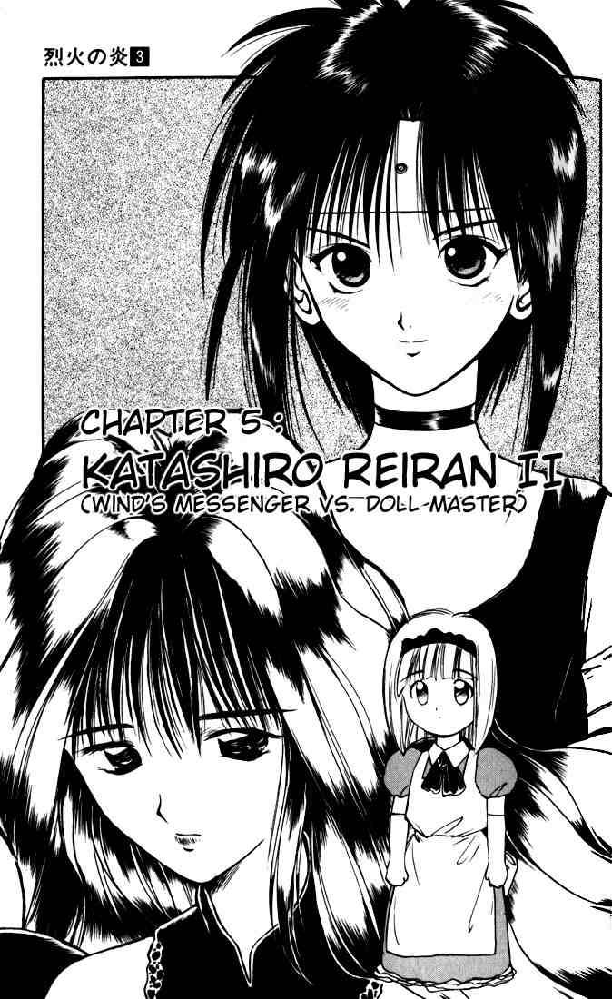 Flame Of Recca 24 1