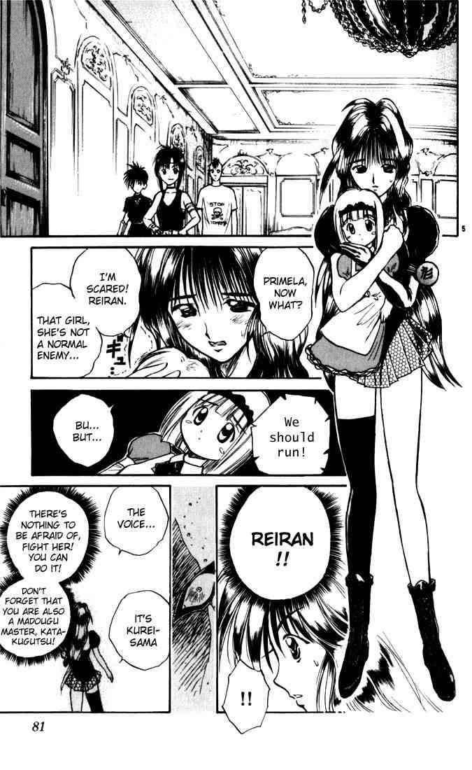 Flame Of Recca 24 5