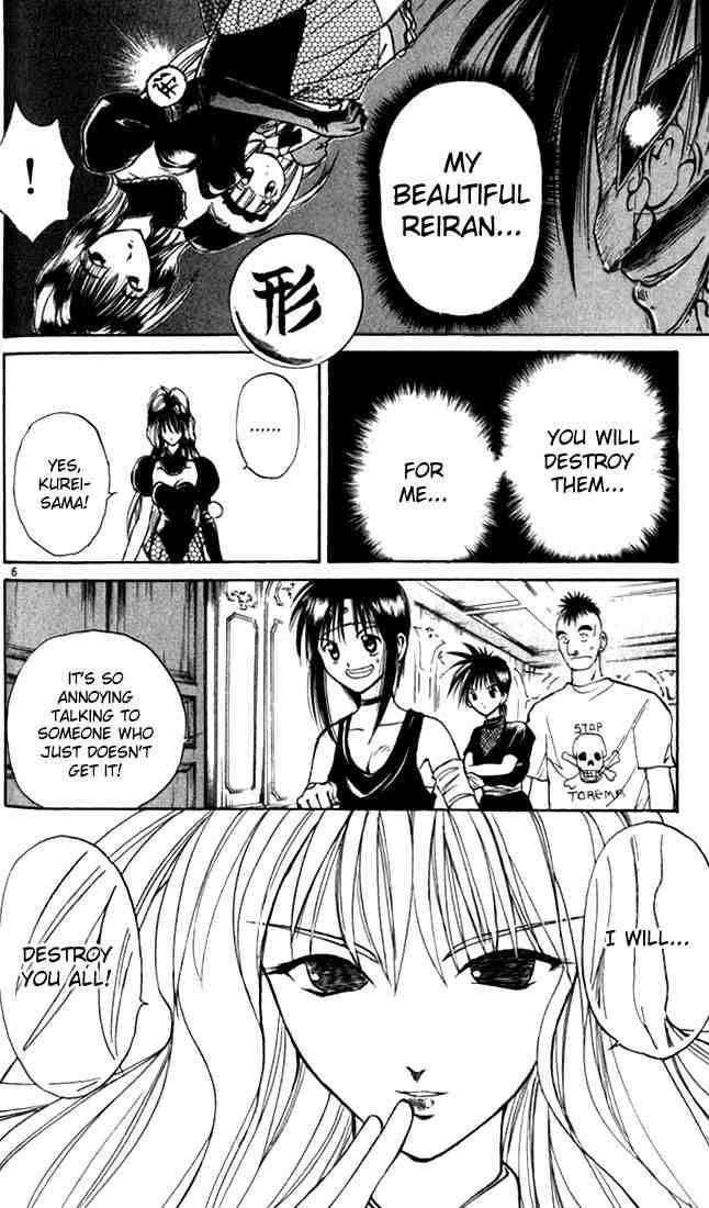 Flame Of Recca 24 6