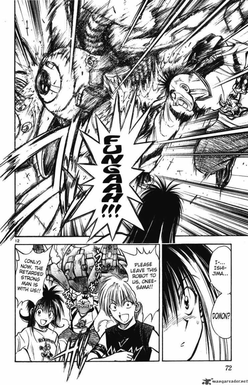 Flame Of Recca 242 12