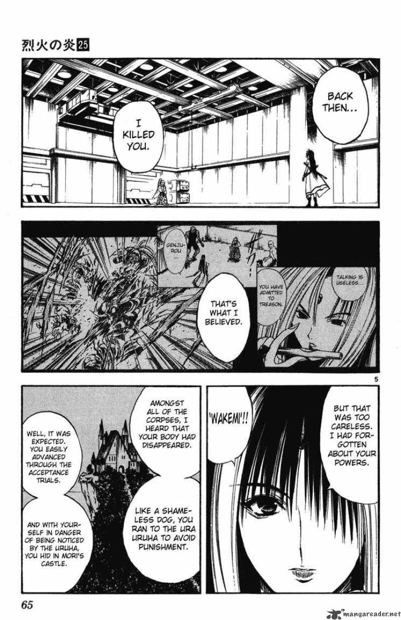 Flame Of Recca 242 5