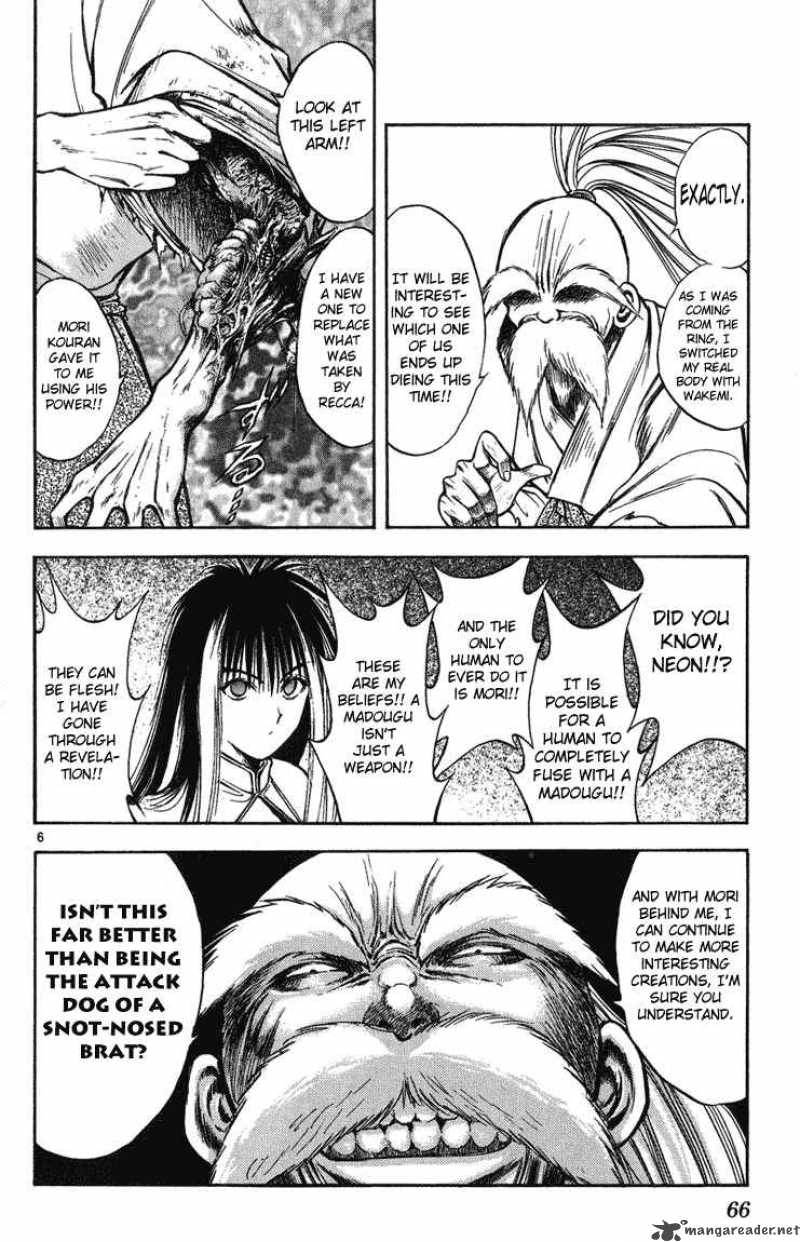 Flame Of Recca 242 6