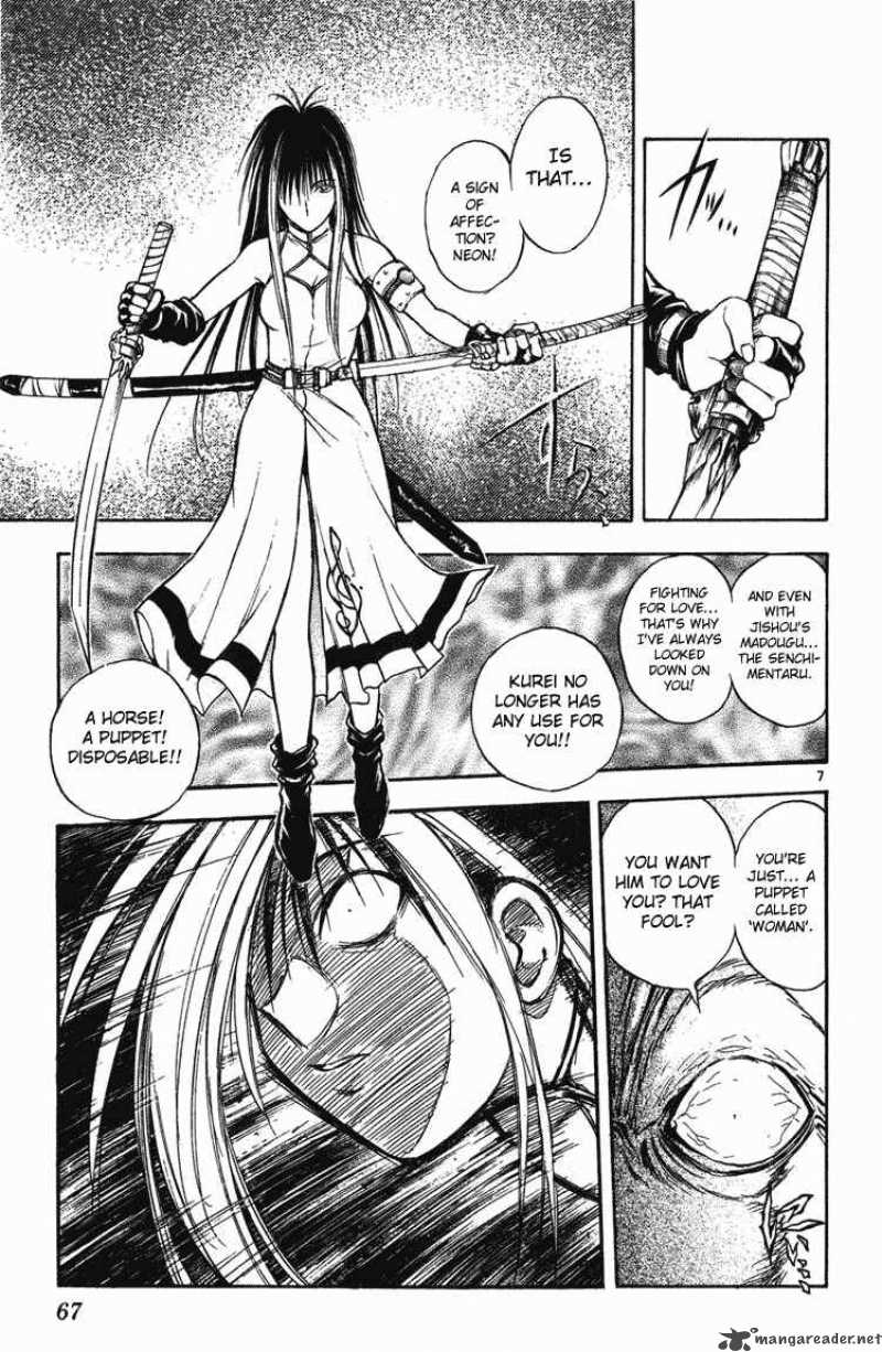Flame Of Recca 242 7