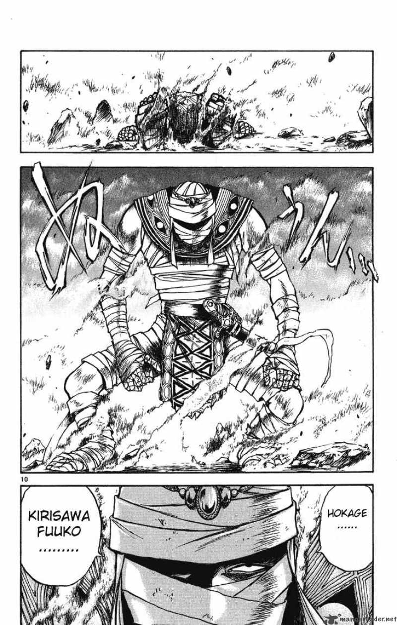 Flame Of Recca 244 10
