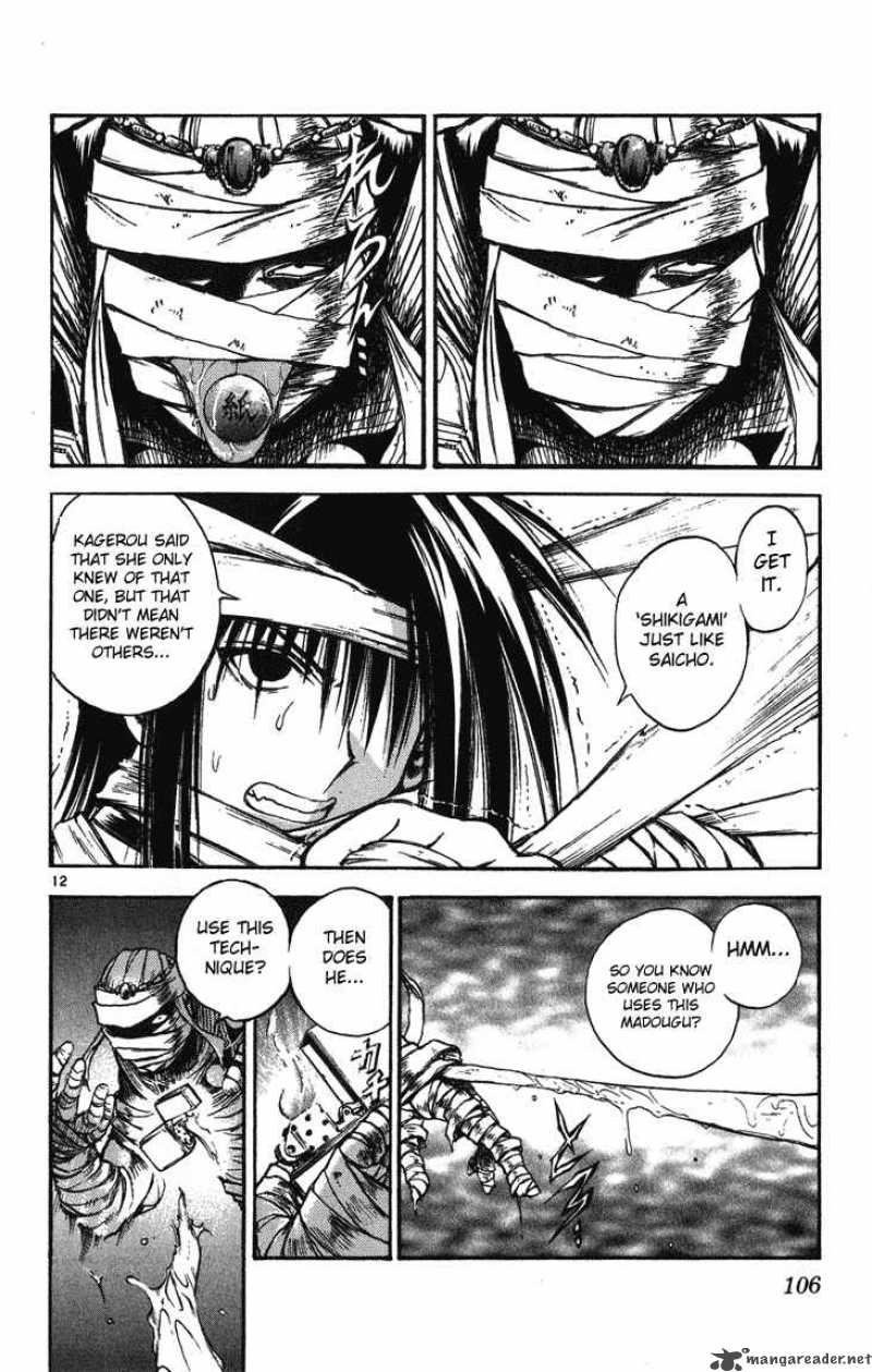 Flame Of Recca 244 12