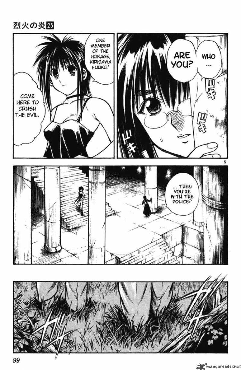Flame Of Recca 244 5