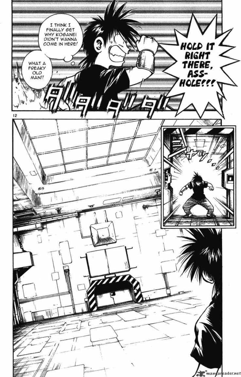 Flame Of Recca 245 11