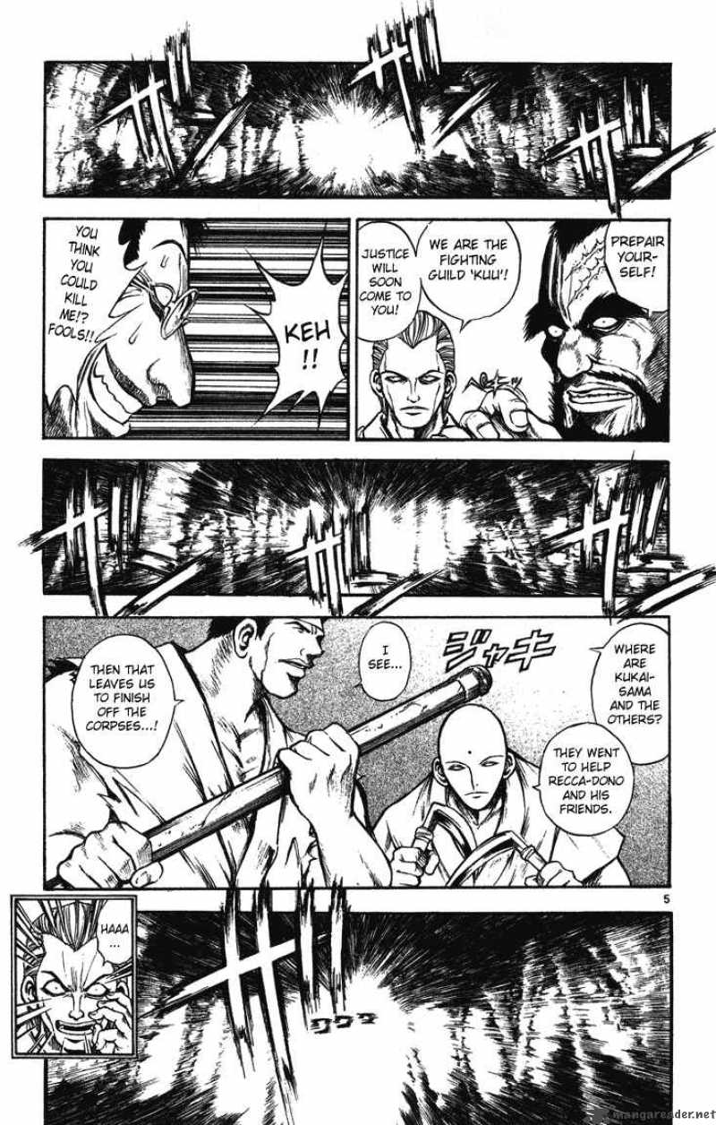 Flame Of Recca 245 4