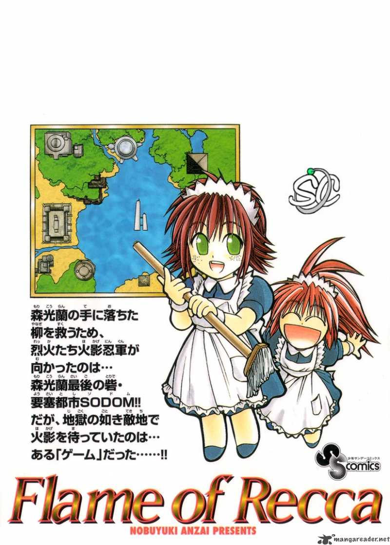 Flame Of Recca 248 19