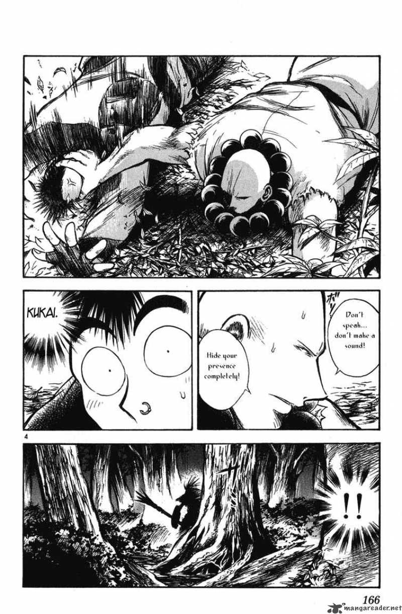 Flame Of Recca 248 4