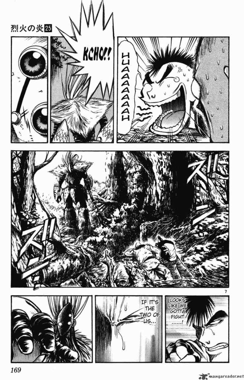 Flame Of Recca 248 7