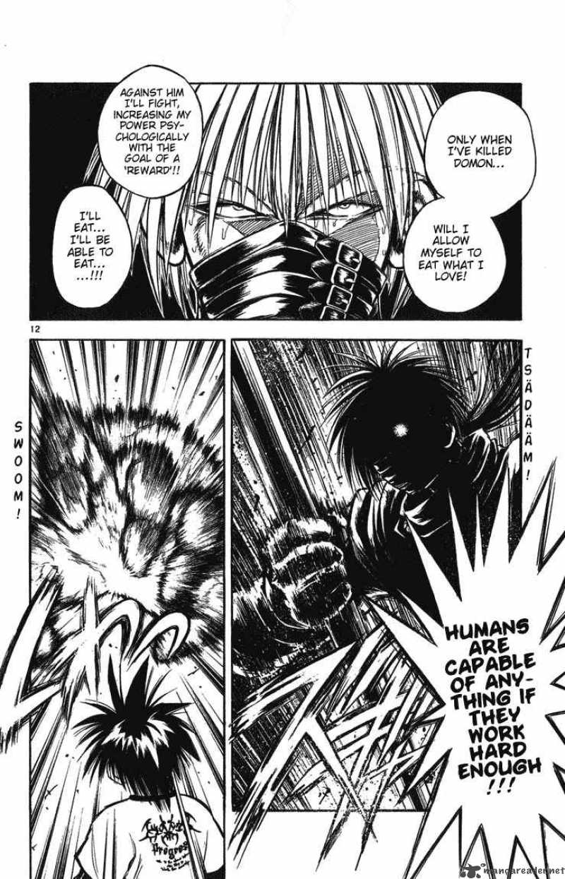 Flame Of Recca 249 13