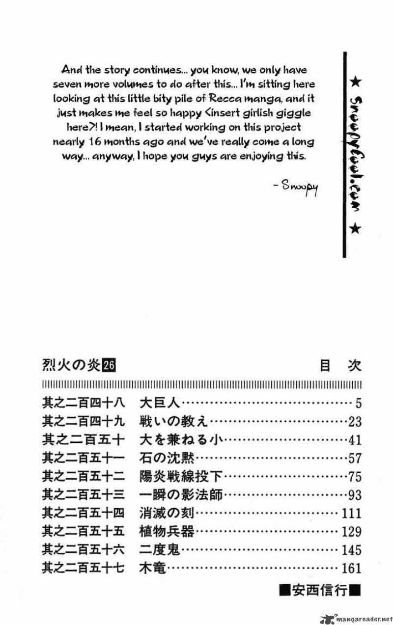 Flame Of Recca 249 2