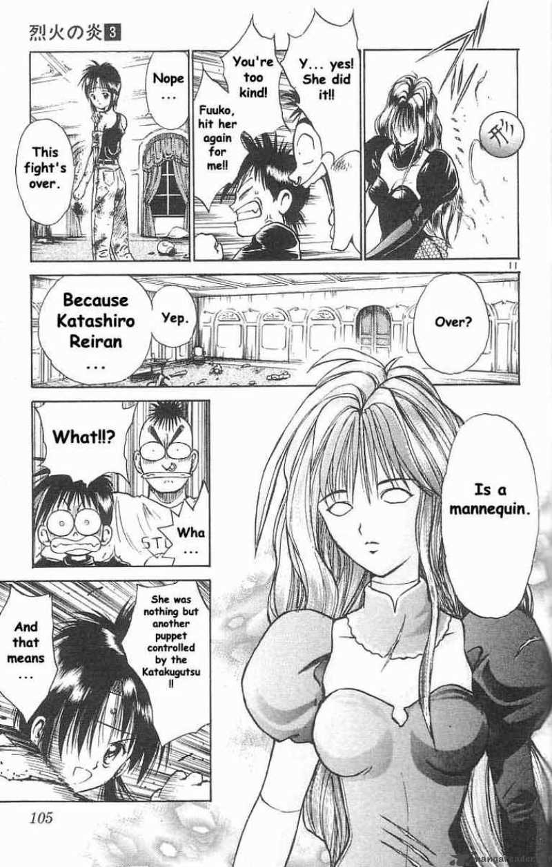 Flame Of Recca 25 11