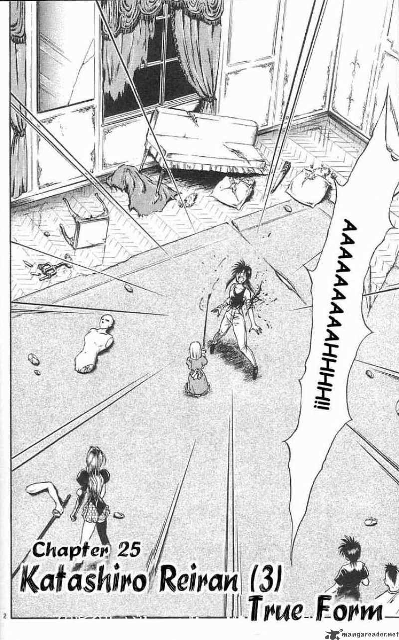 Flame Of Recca 25 2