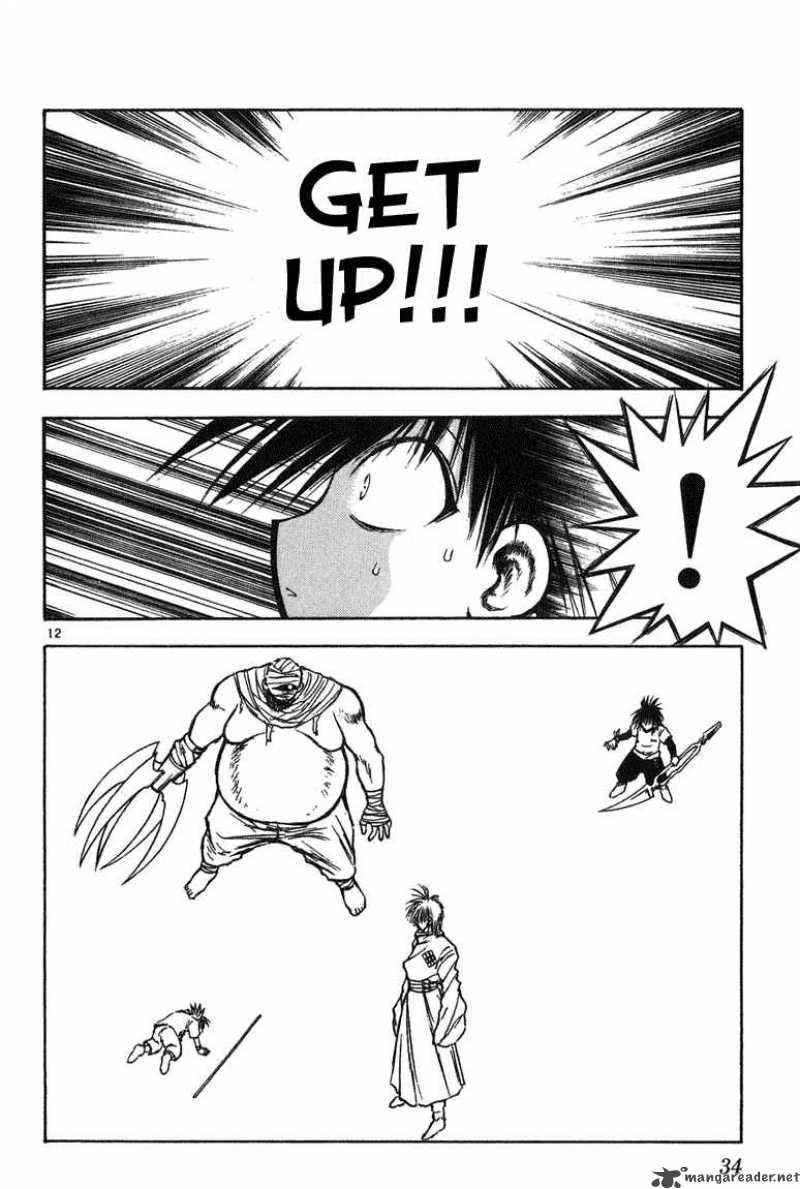 Flame Of Recca 250 11