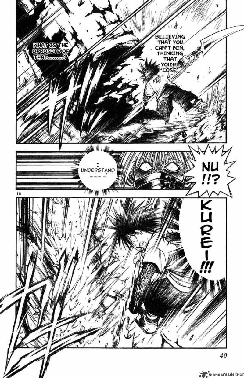 Flame Of Recca 250 17