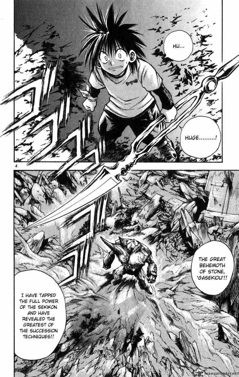 Flame Of Recca 250 3